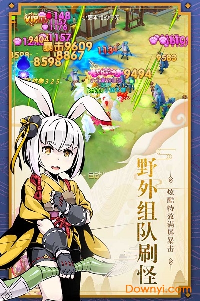 木灵宝贝无限铜钱元宝版 游戏截图